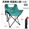 Cadeira Dobrável para Exterior, Banco Dobrável de Acampamento, Cadeira Lua Portátil para Desenho de Acampamento, Reclinável Multifuncional, Dropshipping