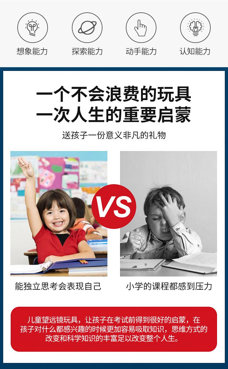 详情-新_02.jpg