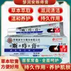 Dor anal, constipação, odor fétido, desconforto, feridas internas e externas, pomada antibacteriana