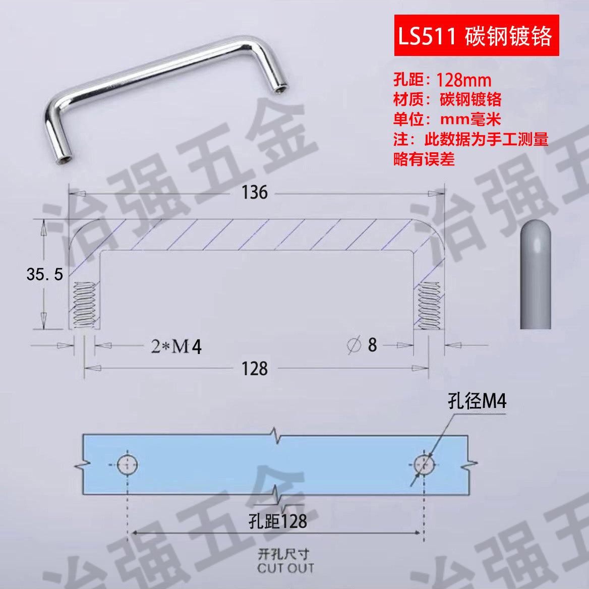 511X128M4 拷贝