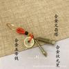 Latón Dinero de los Cinco Emperadores Torre Wenchang Llavero Colgante Wenchang Estudiante Sobresaliente Examen para ser No. 1 joyería para mochila