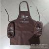 Delantal con Mangas Personalizado de Fábrica Juego de Dos Piezas Personalizado para Hombre y Mujer Color Sólido Anti-suciedad Delantal de Mangas para Hogar y Restaurante