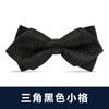 Pajarita blanca de moda negra para hombre, vestido formal, banquete de negocios, novio, boda, vestido de novia, lazo, padrino de boda, moda