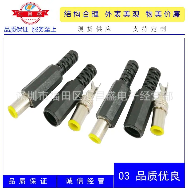 DC7010公装配式D
