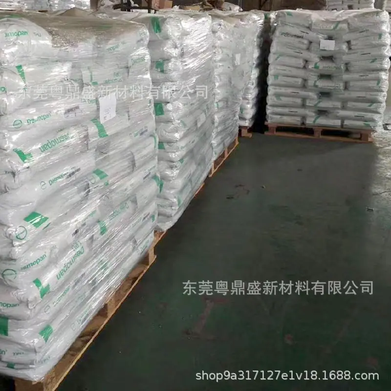 TPU原料 (2).jpg