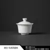 Conjunto de Xícaras de Chá Gaiwan Cerâmica Branca Pura Três Peças, Tamanho Único Grande/Pequeno, Conjunto de Chá Kung Fu Branco Doce, Uso Doméstico de Alto Padrão