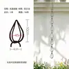 Cadena de Lluvia para Patio, Cadena de Lluvia Yulinling, Accesorio para Bajante