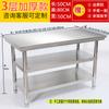 Mesa de Trabajo de Acero Inoxidable, Mesa de Trabajo para Cocina Comercial, Mesa de Preparación, Estufa, Mesa con Tabla de Cortar para Restaurante Disponible