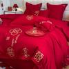 Haohelie Juego de Cama de Boda de Cuatro Piezas Algodón Puro Habitación de Boda Sábanas de Cama de Boda Funda de Edredón Rojo Grande Ropa de Cama para Recién Casados