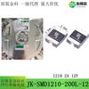 1210 2A 12v parche baja resistencia fusible de autorrecuperación termistor JK-SMD1210-200L-12