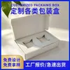 Caja de regalo de avión con logo impreso, diseño de tapa abatible en cartón blanco gofrado, diseño gratuito, empaque de caja de color personalizado