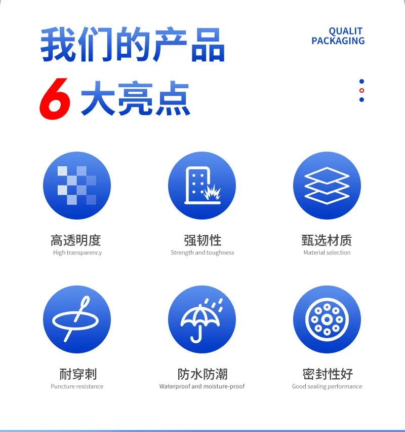 美诚详情页_04