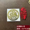 Atacado de Fábrica Shanhaizhen Adesivos de Metal Duplo Unicórnio Para Porta e Janela Interna e Externa Decoração de Casa Adesivos de Metal