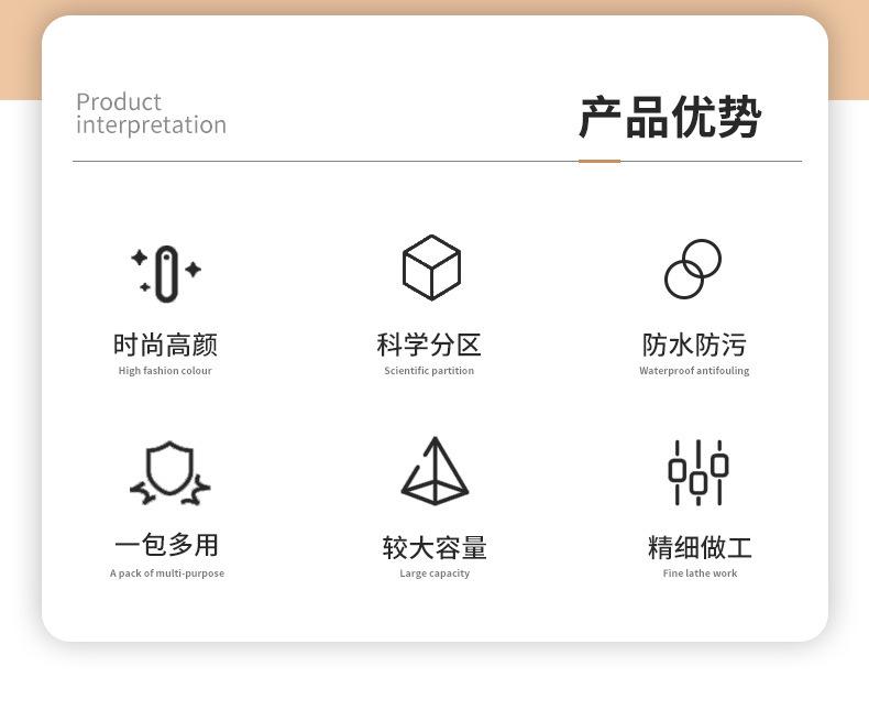 柔尔母婴详情6_02