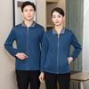 Mono de limpieza de manga larga para otoño e invierno para mujer, limpiador de habitaciones de hotel, propiedades residenciales y centros comerciales.