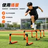 Cones de treino de futebol, pequenos cones, cones de salto de futebol, suportes para cones de futebol, pequenos cones dobráveis, equipamentos de treino de futebol
