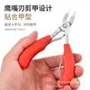 Pinzas de Acero Inoxidable con Forma de Pico de Águila y Puntas Afiladas en Ángulo para un Corte Fuerte de Cutículas, Especializadas para el Cuidado de la Ranura de la Uña, el Corte de Uñas de los Pies y Uso en Casa para Eliminar Piel Muerta