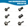 Conector de Latão Pagoda Rosca de 2 Pontos Diâmetro Externo 4/5/6/7/8/9/10/11/12/13/14mm Mangueira Refrigerada a Água