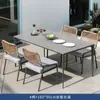 Mesas y Sillas de Jardín para Patio de Villa al Aire Libre Impermeables Protección Solar Mesa de Comedor de Pizarra para Terraza Sillas y Mesas de Mimbre para Casa de Huéspedes