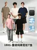 Verano 180G Peso Pesado Hombres Holgada Casual Algodón Puro Marca de Moda Color Sólido Manga Corta Juventud Top Camiseta Venta al por Mayor