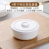 Tazón para natillas de huevo cocido dos veces con tapa, tazón para sopa, plato, tazón de cerámica con tapa, tazón de porcelana de hueso para conservar la frescura, tazón para fideos instantáneos, tazón para arroz, horno