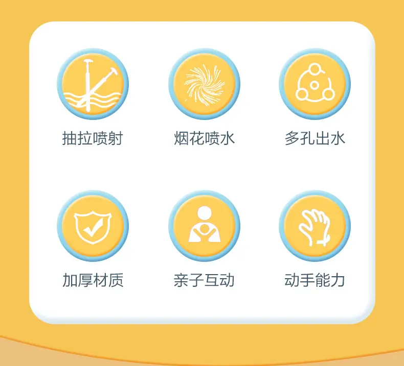 烟花水炮_02.jpg