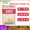 Abs Corea Lg Af-360 Af303S Af312A Alto Retardo de Llama, Alta Resistencia al Impacto y Resistencia Química Electrodomésticos Eléctricos Automotrices