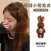 Pasador del Mismo Estilo de Zhao Lusi con Lindo Accesorio para el Cabello de Lazo Lateral, Flequillo y Pinza Lateral Pasador de Peluche Accesorio para el Cabello