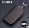 Bolsa para Chave de Carro Capa Protetora de Chave de Controle Remoto Universal para Homens e Mulheres Personalidade Criativa Zíper Multifuncional Adequado