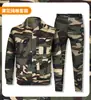 Conjunto de Uniforme Camuflado de Algodón Puro, Uniforme de Entrenamiento al Aire Libre, Uniforme de Entrenamiento de Combate, Uniforme de Entrenamiento Físico, Ropa de Trabajo de Manga Larga, Conjunto Completo de Uniforme de Trabajo Camuflado