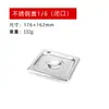 Acero Inoxidable 304 Recipiente para Porciones Cuadrado Rectangular Comercial para Verduras Malatang con Tapa Contenedor Caja Plato de Puntuación y
