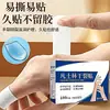 Ju Wan Tang Parche para Grietas Secas de Vaselina Dedo Mano Pie Parche para Grietas Secas Mano Pie Talón Grietas Secas Agrietadas Banda Adhesiva Artículo Popular En Stock