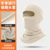 Máscara de Ciclismo Muye Flying Fox Capuz Espesso de Lã à Prova de Frio com Malha Respirável para Boca e Nariz Touca de Esqui Quente de Inverno