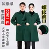 Ropa de trabajo con camuflaje nuevo Xinchang para hombre y mujer, mono de manga larga con puños acanalados para adulto con capucha, resistente al desgaste, ropa de trabajo de protección laboral
