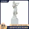Esculturas Clássicas de Eruditos Personalizadas, Esculturas de Figuras Clássicas de Areia Artificial para Venda por Atacado, Adequadas para Decoração de Jardim e Passarela