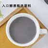 Leche de Soya Negra en Polvo, Suave y Ligeramente Dulce, Sin Residuos de Frijol, Natural y Suave, Materias Primas Seleccionadas de Alta Calidad para OEM 320g