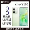 Aplicável à película de proteção de lente de celular vivoY100, anel de proteção metálico Eagle Eye AR, película de proteção da câmera traseira