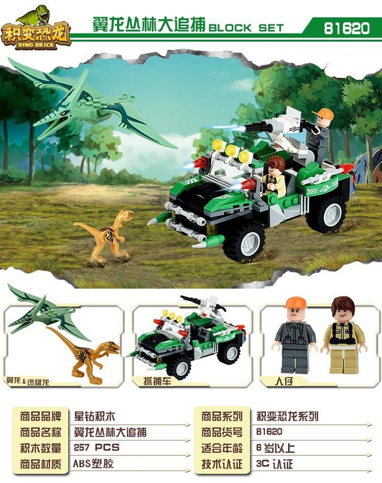 81622详-新 (6).jpg