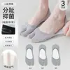 Calcetines de Verano Finos para Hombre con Dedos Separados, Algodón Puro, Antideslizantes, Calcetines de Dos Dedos, Calcetines Invisible de Corte Ultra Bajo para Mocasines, Calcetines de Pezuña de Cerdo
