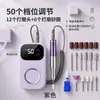 Taladro de Uñas Transfronterizo para Uso Doméstico Dos en Uno Pantalla Digital Lima Eléctrica para Uñas Removedor Portátil de Uñas Pulidor Herramienta de Manicura