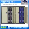 Gabinete de Tornillos de Material, Gabinete de Muestras de Herramientas, Gabinete de Piezas Metálicas, Gabinete Organizador de Herramientas de Cajones Tipo 100/75