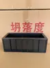 Molde de plástico engrosado para prueba de presión de concreto de 150 cm³, caja para probetas de mortero de 70.7, molde para prueba de permeabilidad, molde de tres partes para prueba de concreto de 100 cm³