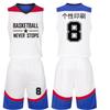 Uniforme de baloncesto para hombre, camiseta estampada, uniforme de equipo de entrenamiento deportivo de competición de verano para estudiantes, chaleco para niños, impresión personalizada