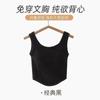 Primavera e Verão Linda Camisola Traseira Colete Feminino com Almofada no Peito Copo Fixo Desgaste Externo Interior Cor Sólida Spice Girl Bottoming Tube Top Vest