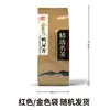 Phoenix Dancong Aroma a Excremento de Pato Té de Primavera Té Nuevo Aroma a Orquídea Miel Té Kung Fu de Chaozhou Té Phoenix Dancong