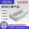 Cilindro guía original FESTO DFM-12/16-10-20-25-30-40-50-80-100-p-
