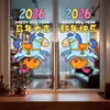 Decoração de Cena de Vitrine de Shopping Center para o Dia de Ano Novo 2026 Adesivos de Vitrine Ano do Cavalo Adesivos Estáticos de Boa Sorte Adesivos de Vidro de Pônei Desenho Animado