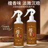 Perfume en spray de sándalo para uso en interiores del hogar, fragancia de larga duración, especial para inodoros y baños, difusor de aroma a base de madera de alta calidad