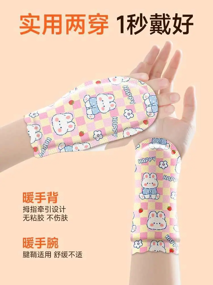 暖鱼2