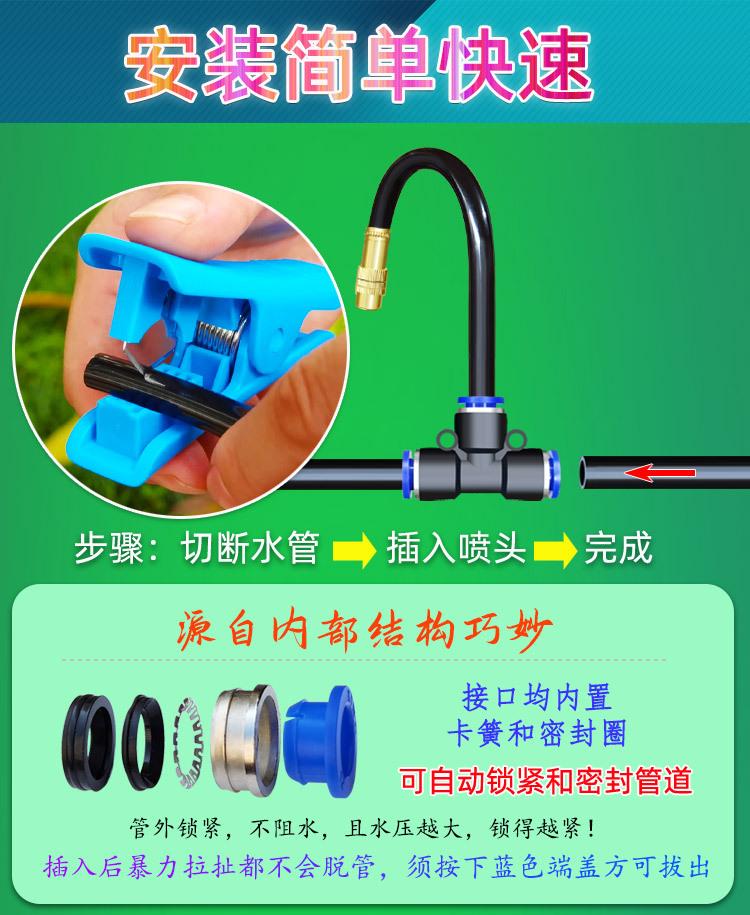 万向浇花喷头自动浇水器灌溉降温园艺用品可喷雾滴水关闭多功能款